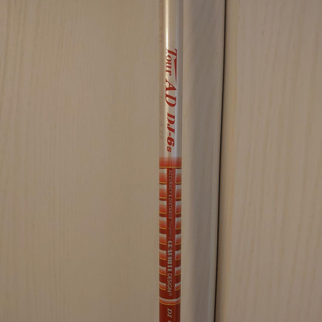 美品　DJ6s 【装着時45.5インチ】☆コブラスリーブ付