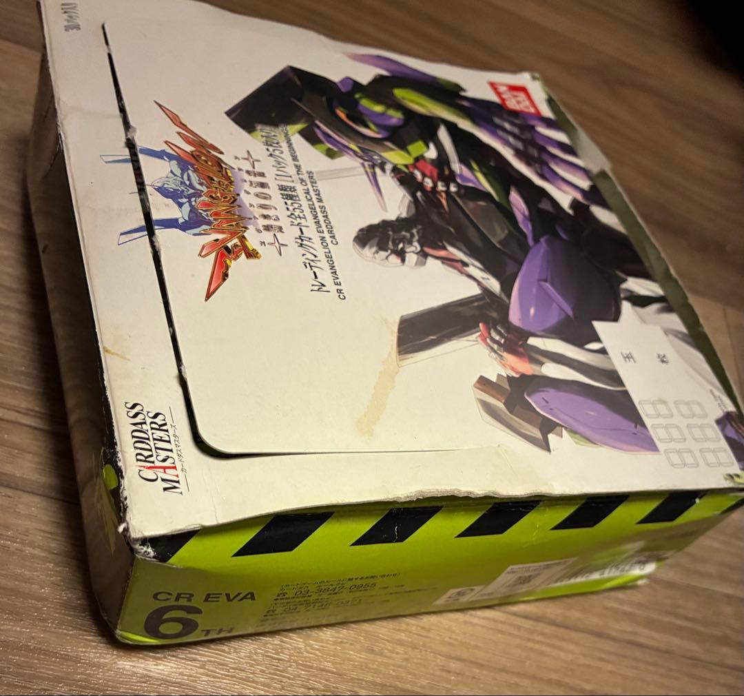CRエヴァンゲリオン 始まりの福音　カードダスマスターズ BOXセット