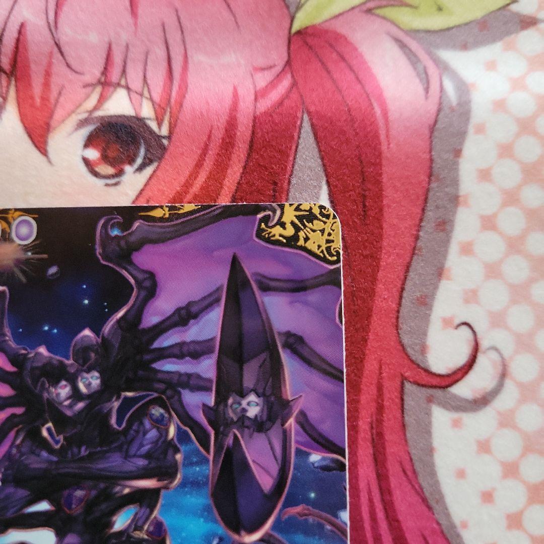 魔界七将デストロードXV secret