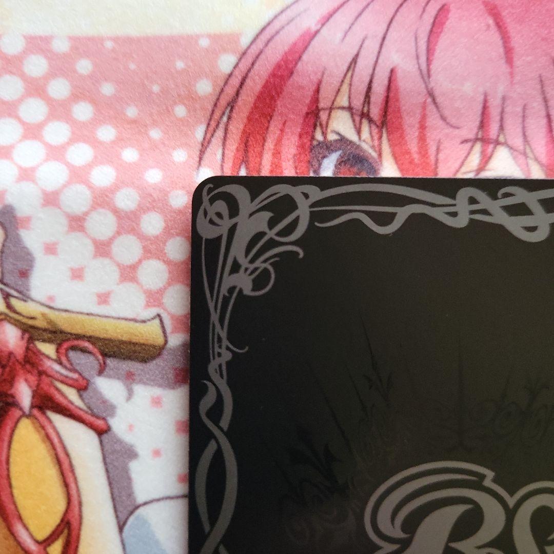 魔界七将デストロードXV secret