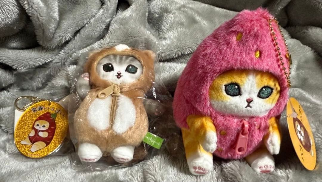 モフサンド 8点セット