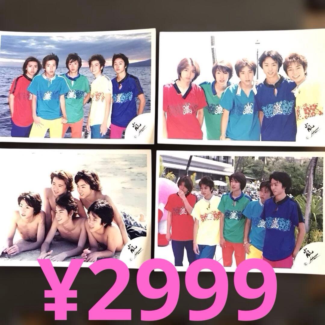 ❤️えび@プロフ必読様❤️写真