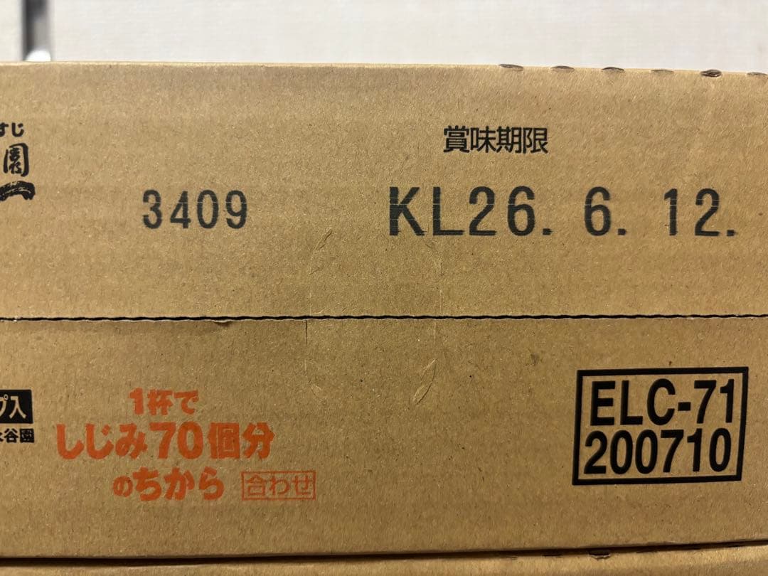 スープDELI、じっくりコトコトこんがりパン、スープはるさめ、味噌汁しじみなど