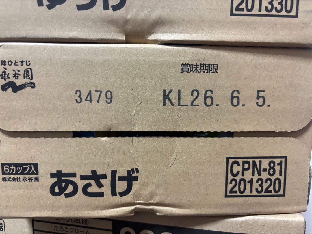 スープDELI、じっくりコトコトこんがりパン、スープはるさめ、味噌汁しじみなど