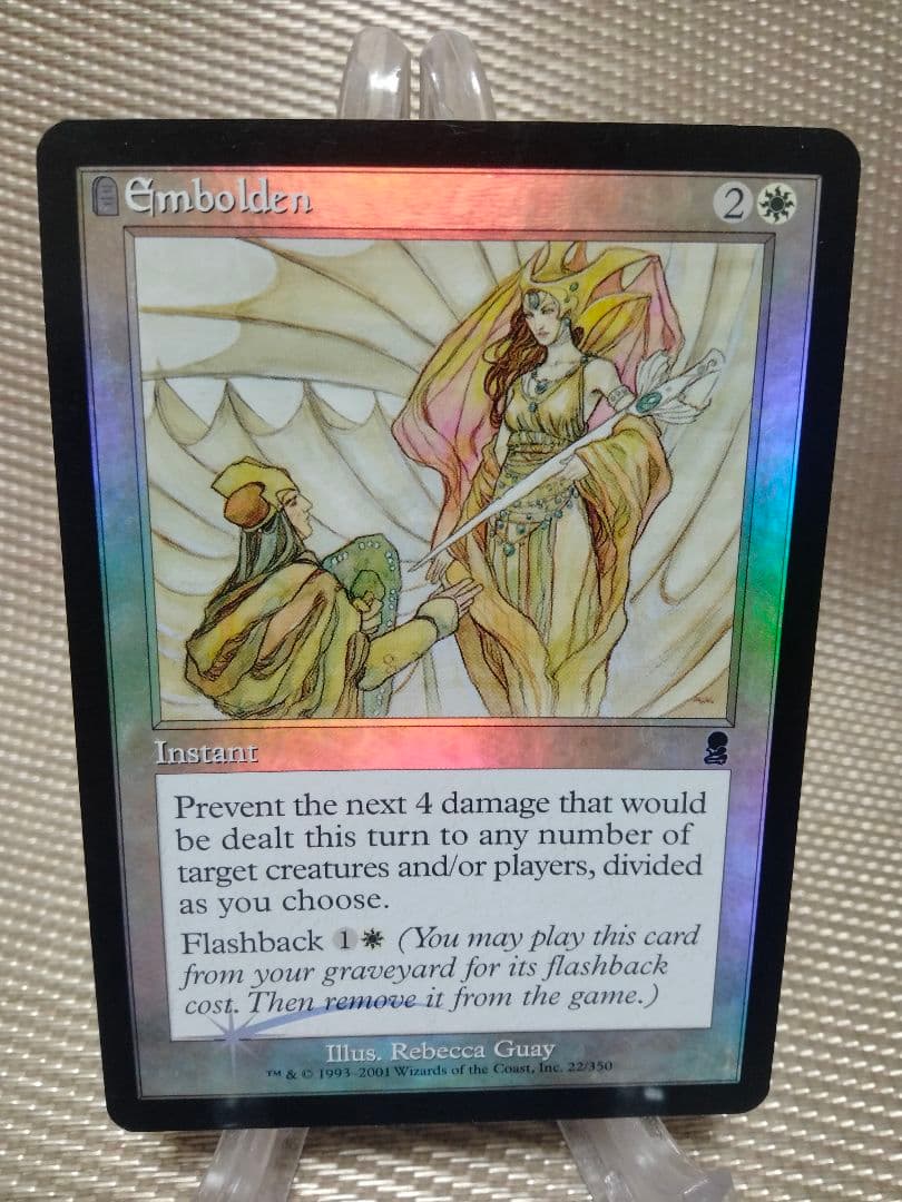 【ご確認用】オデッセイ foil 励まし 英語 1枚　MTG