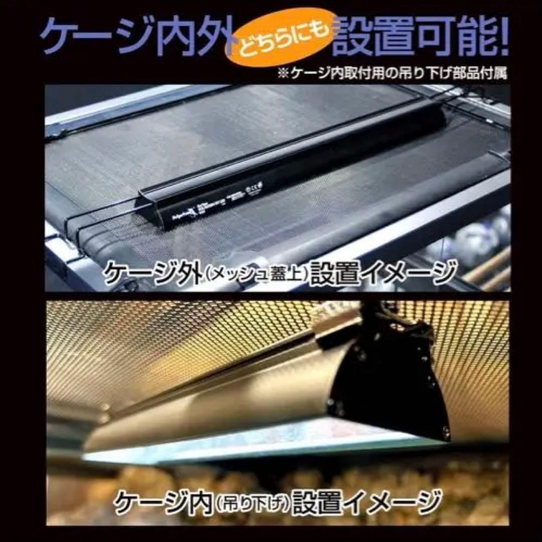 新品未開封　ゼンスイバータイプソラリウムUV LED400