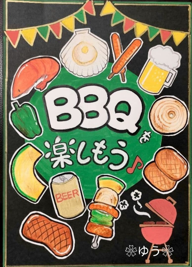 手書きPOPの販売、始めました☺️ スーパー向けの販促POPがメインです。