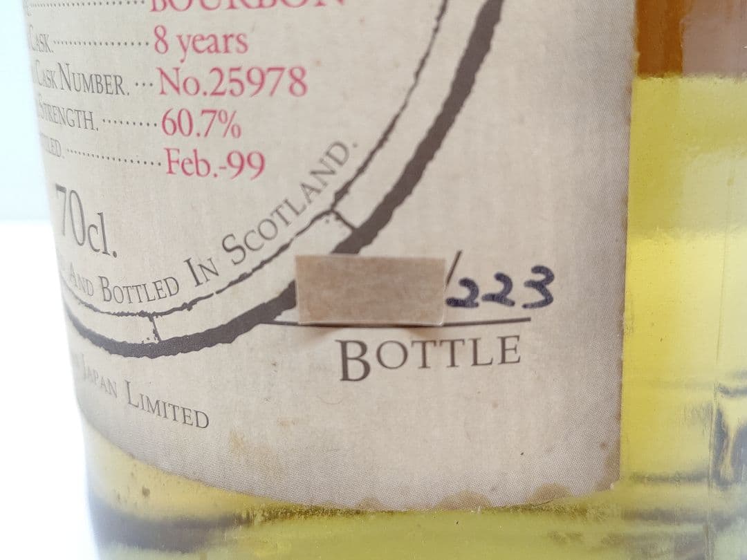 シングルカスクコレクション マッカラン-1990 土屋守 氏 セレクト