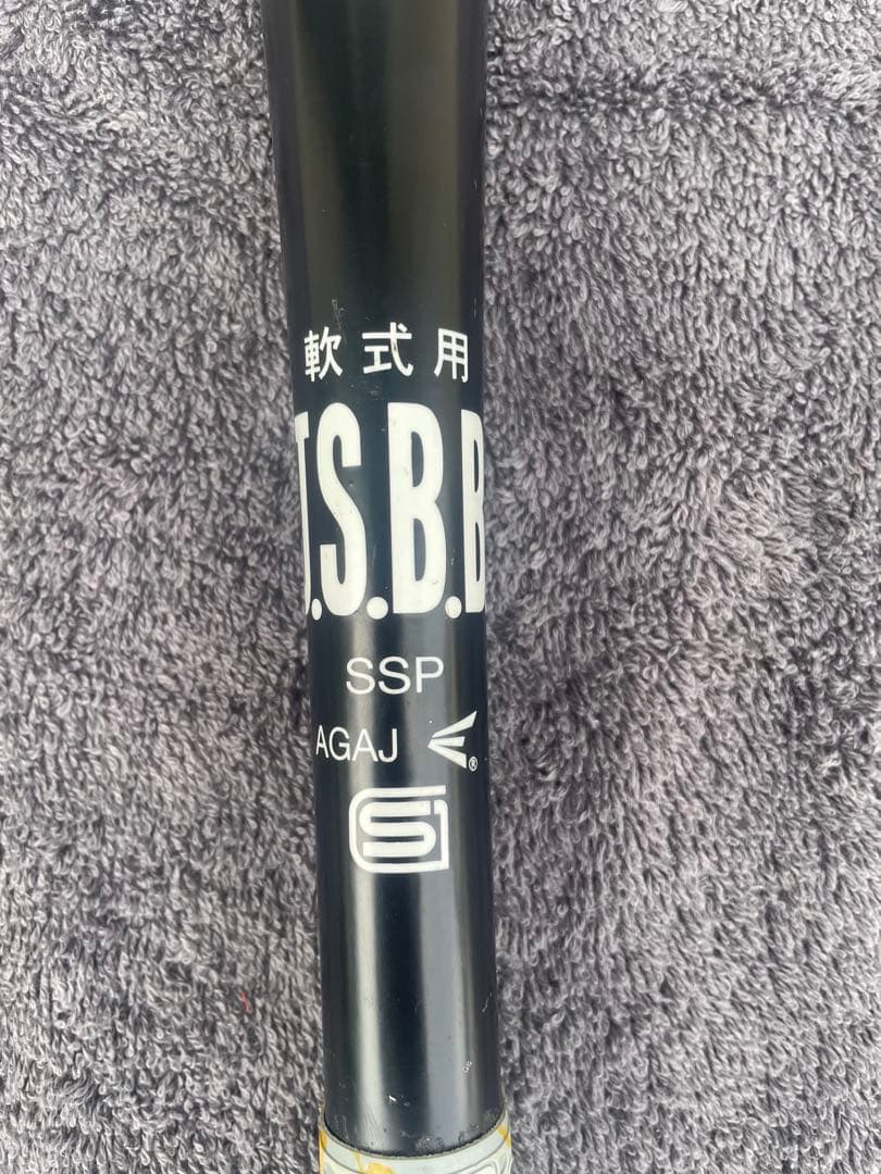 【中古品/軟式用】EASTONゴーストX RE-ACT83センチ 新品ケース付