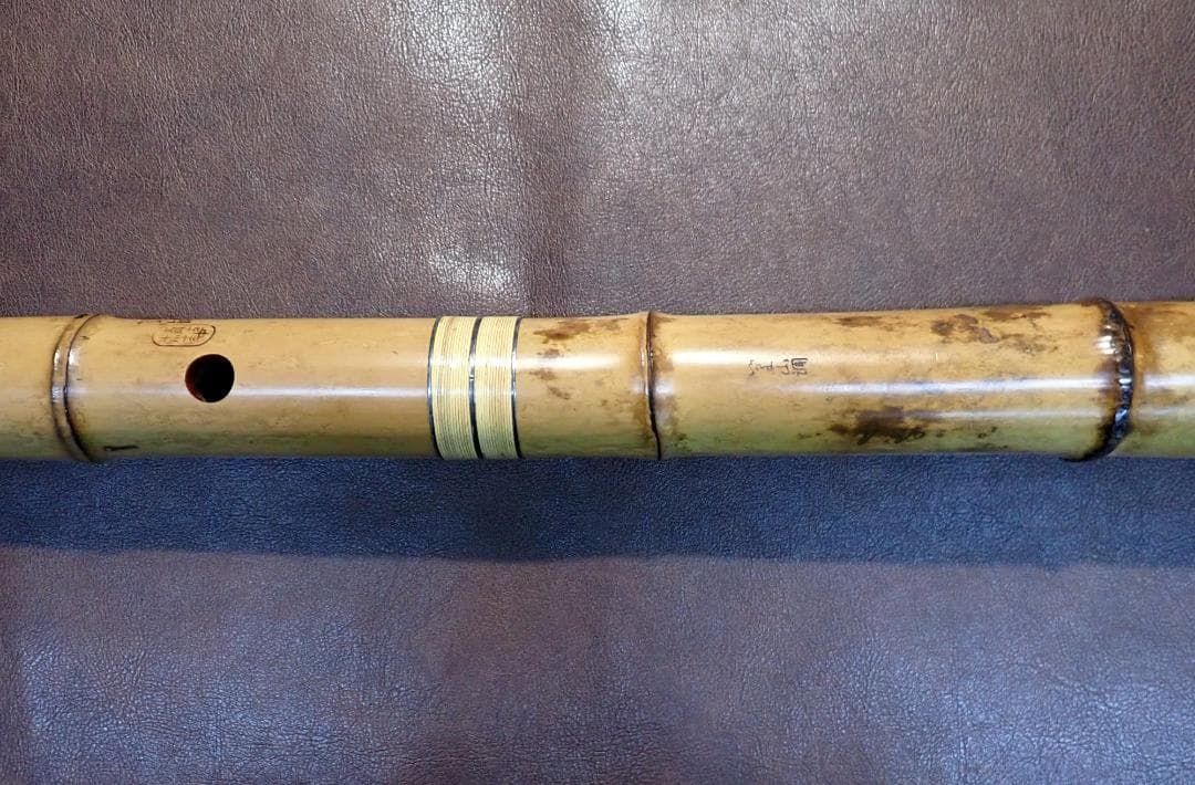 尺八 精華銘 都山流 1尺7寸 全長約52㎝