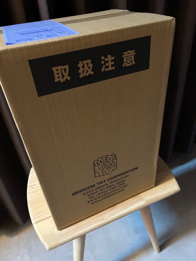 【メディコム・トイ】デストロイア 安楽安作