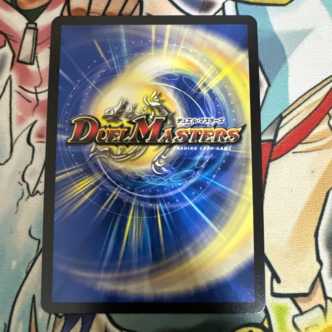 魔光神官ルドルフアルカディア　金トレジャー1枚