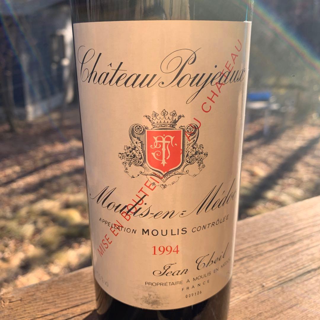 シャトー　プジョー 1994　PP87