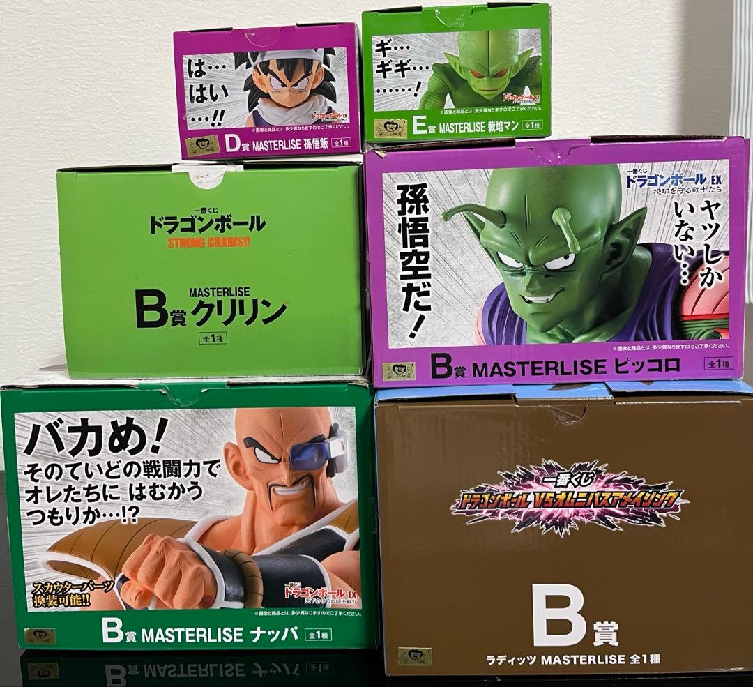 ドラゴンボール一番くじフィギュア　strong chains 天下分け目の超決戦