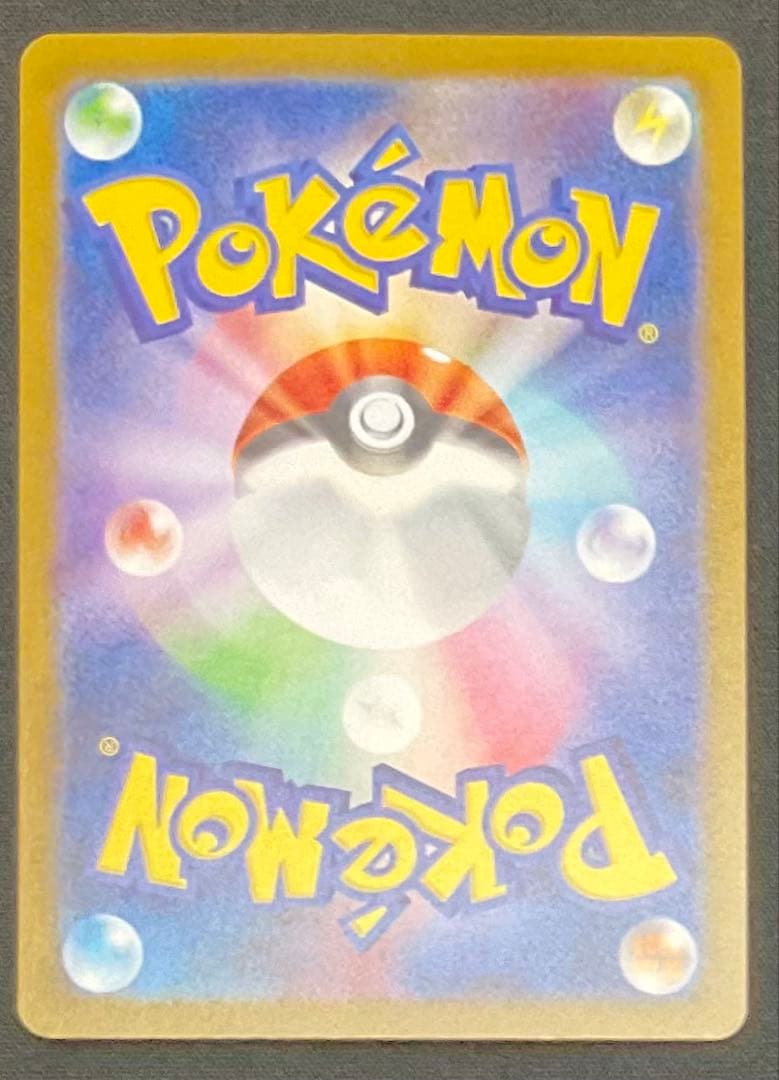 メガルカリオex 092/063 MUR メガブレイブ