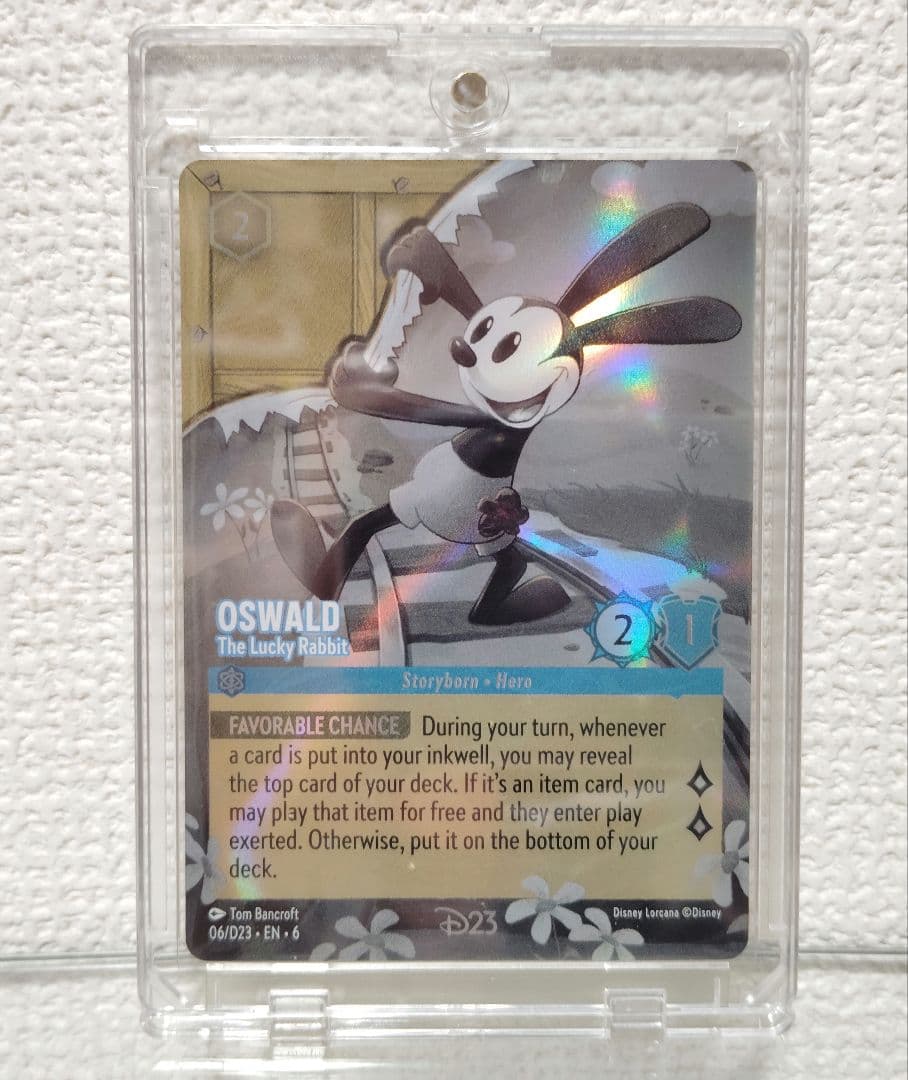 ロルカナ　D23 オズワルド