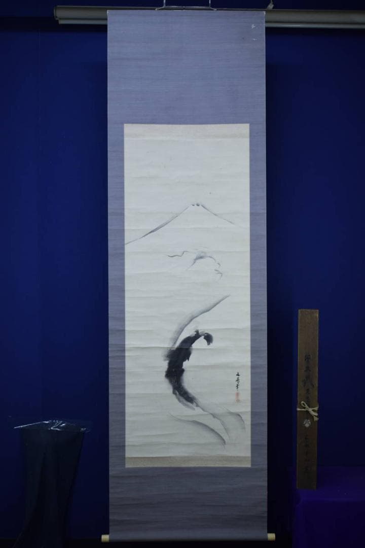 真作/谷文晁/富士越の龍図/布袋屋掛軸HH-514