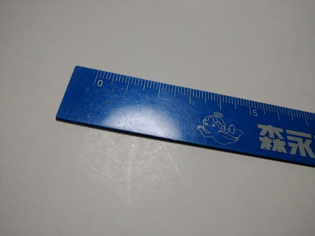 森永チョコレート　物差し　定規