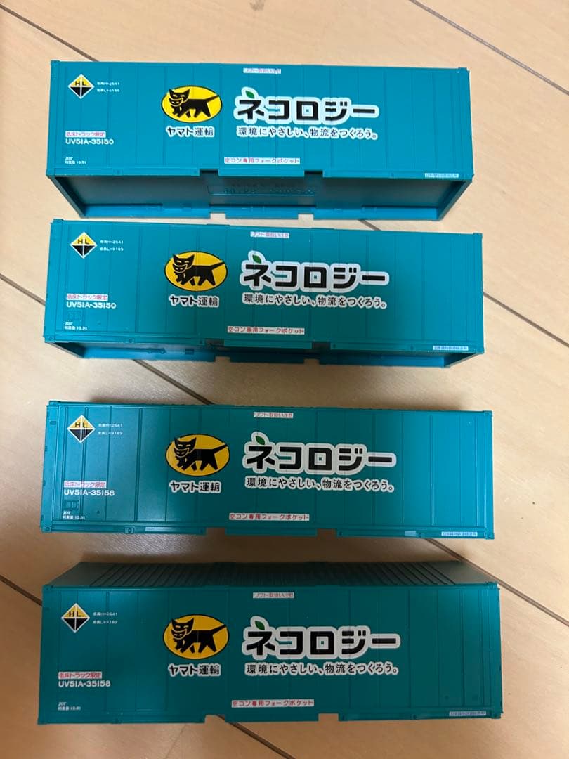 TOMIX HO ヤマト運輸コンテナ付きコキ106 2両