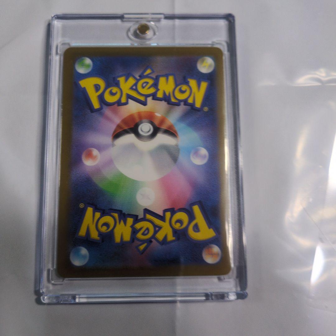 メガゲンガーex トレーディングカード