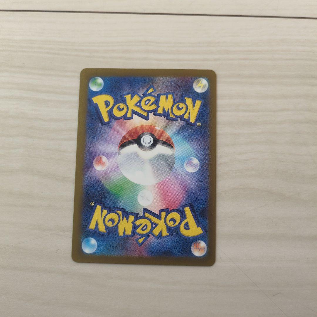 メガゲンガーex トレーディングカード