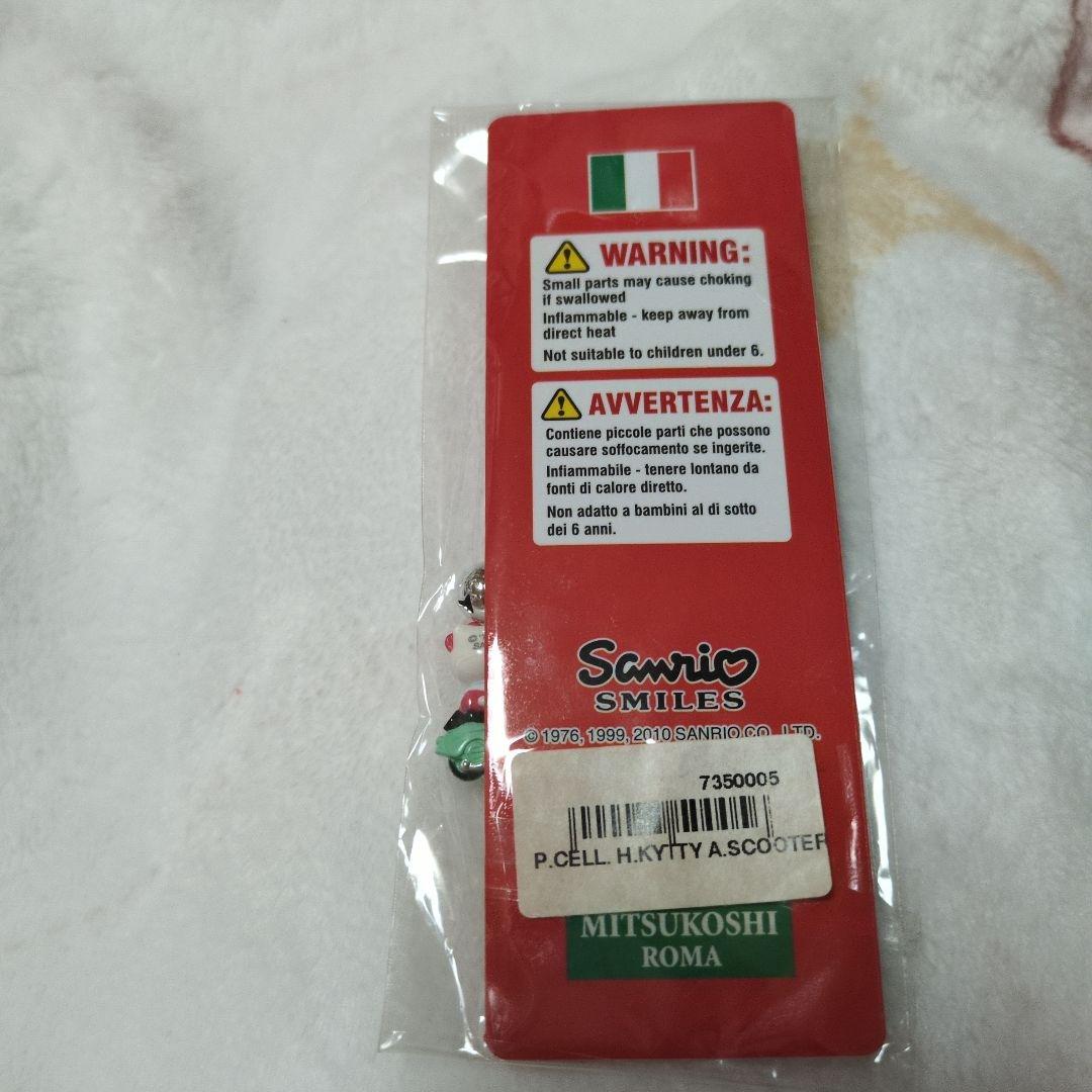 限定 ご当地キティ ローマ