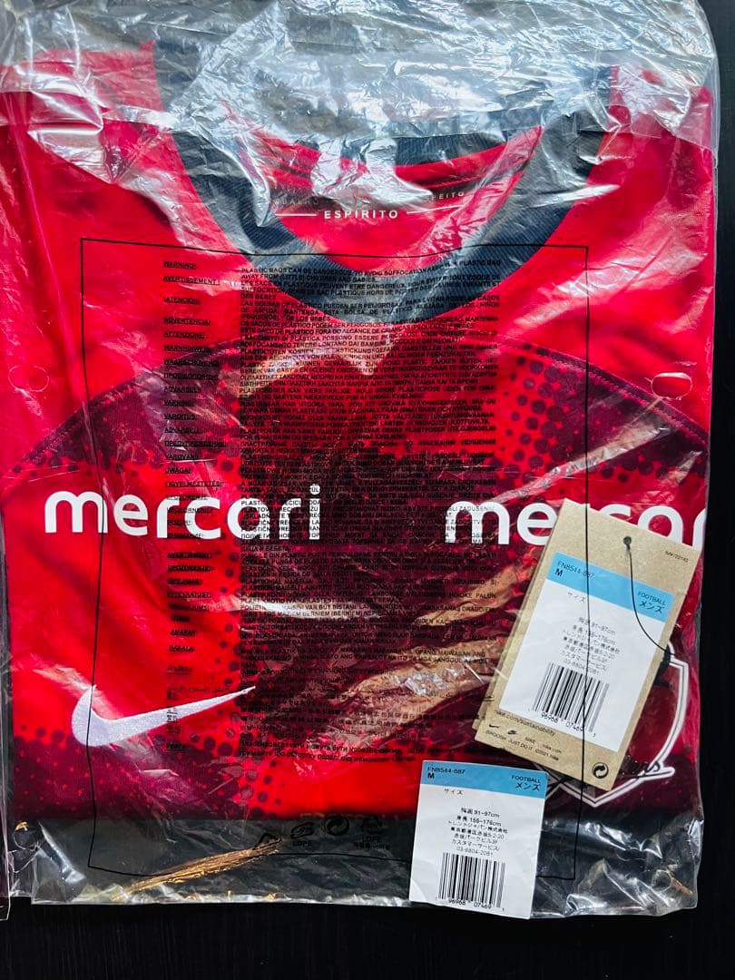 ⭐️新品未使用•タグ付⭐️2025,2024鹿島アントラーズ　ユニフォーム背番号なし