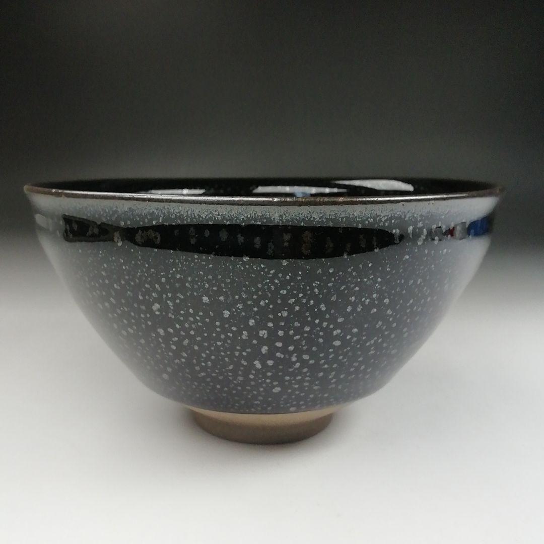 Ｔ５２３　茶碗　『油滴天目茶碗』『金島山　鯉江剛吉』　共箱　抹茶碗　茶道具