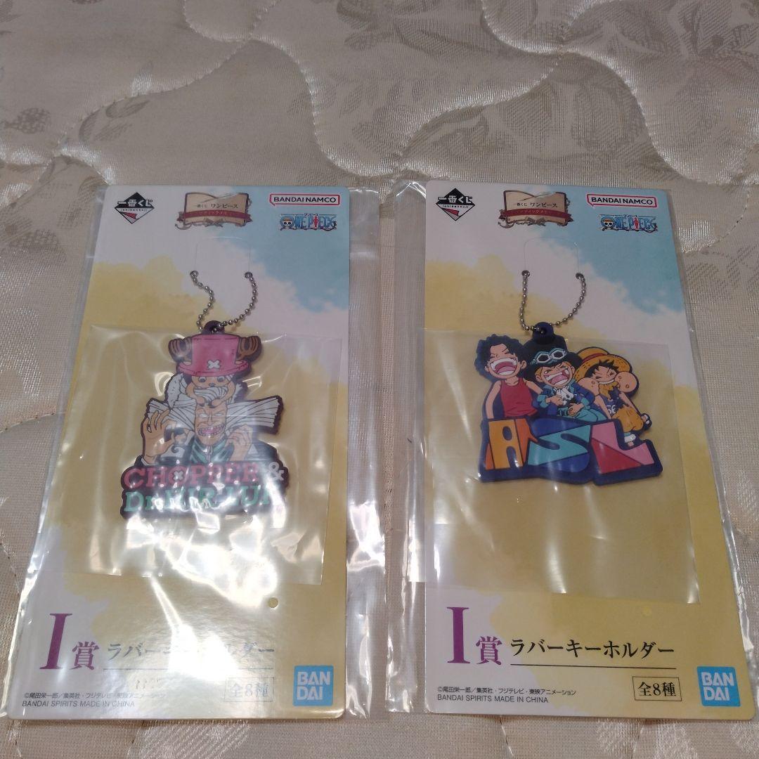 ワンピース　1番くじ　D賞ロゴ　下位賞　 H賞、Ｉ賞、J賞 9点