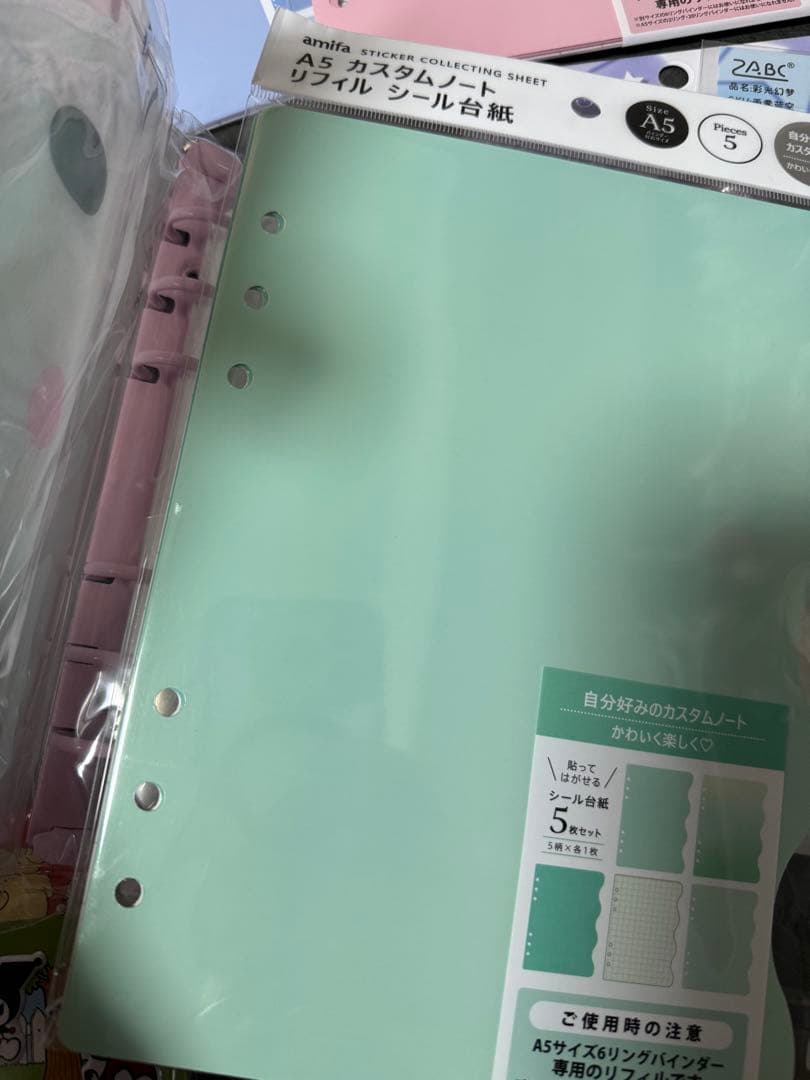 ハローキティ ポーチ シール セット