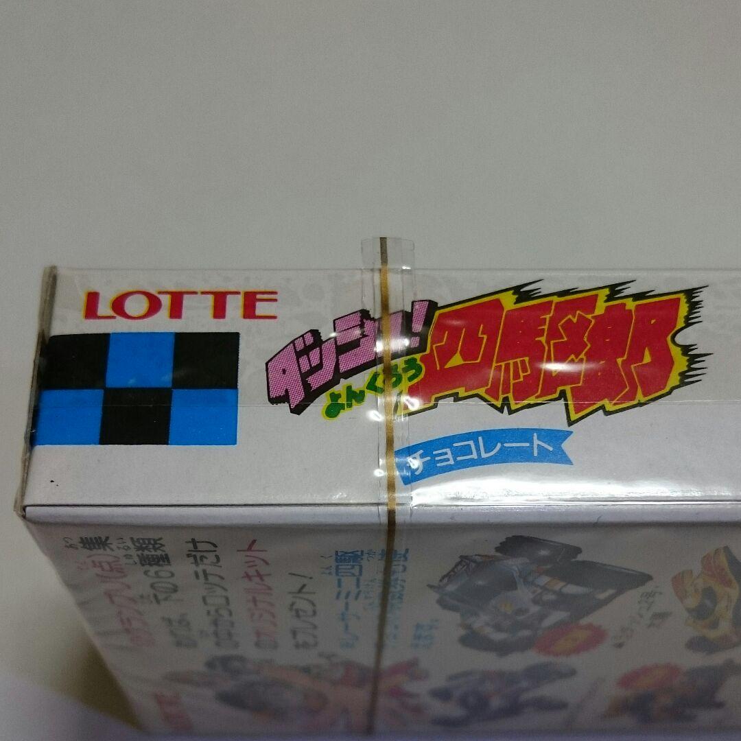 ミニ四駆 ミニ四駆チョコ♪