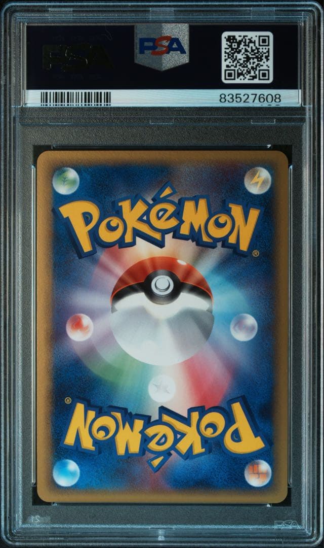 POP105 ライチュウ デルタ種 042 PSA10