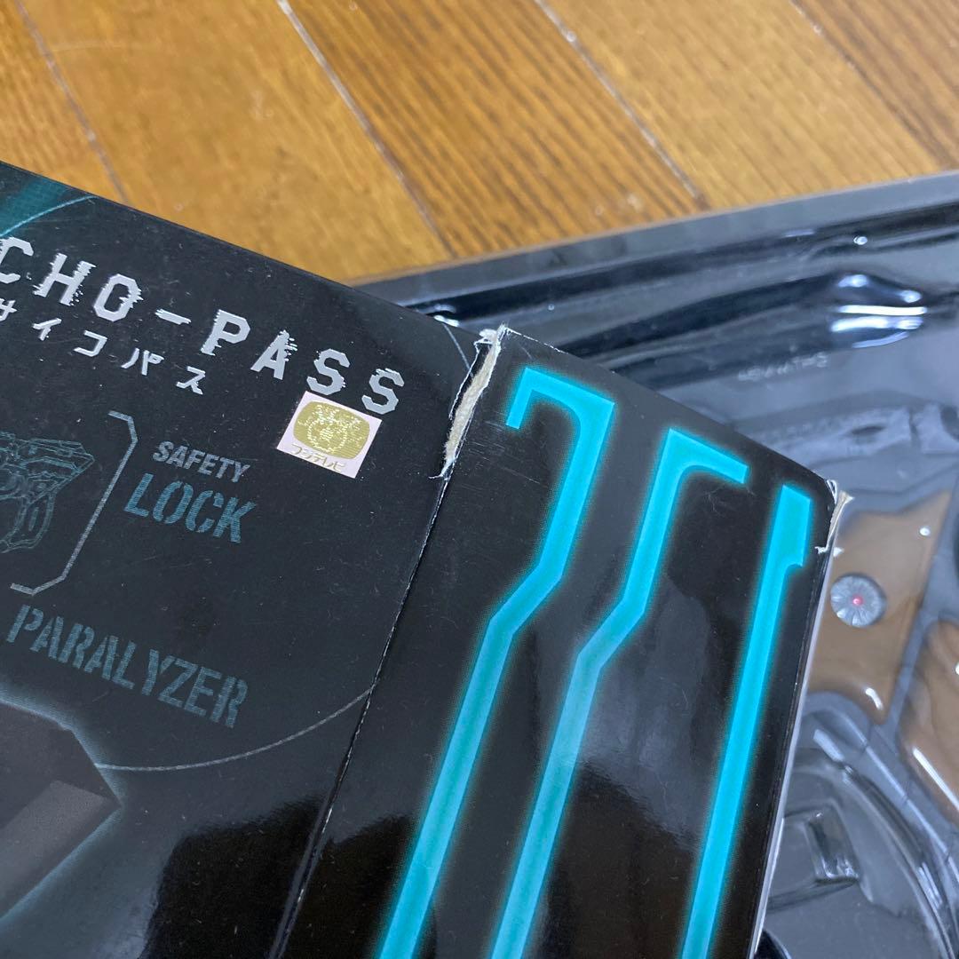 PROPLICA ドミネーター 『PSYCHO-PASS サイコパス』