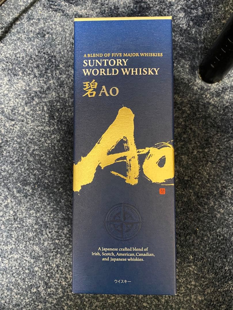 ウイスキー　サントリーAo