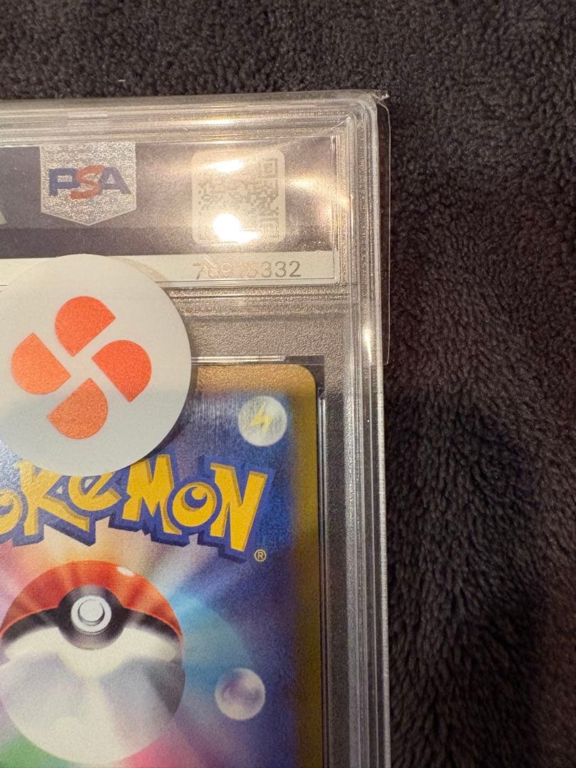 【PSA10】ニンフィアV SA ポケモンカード