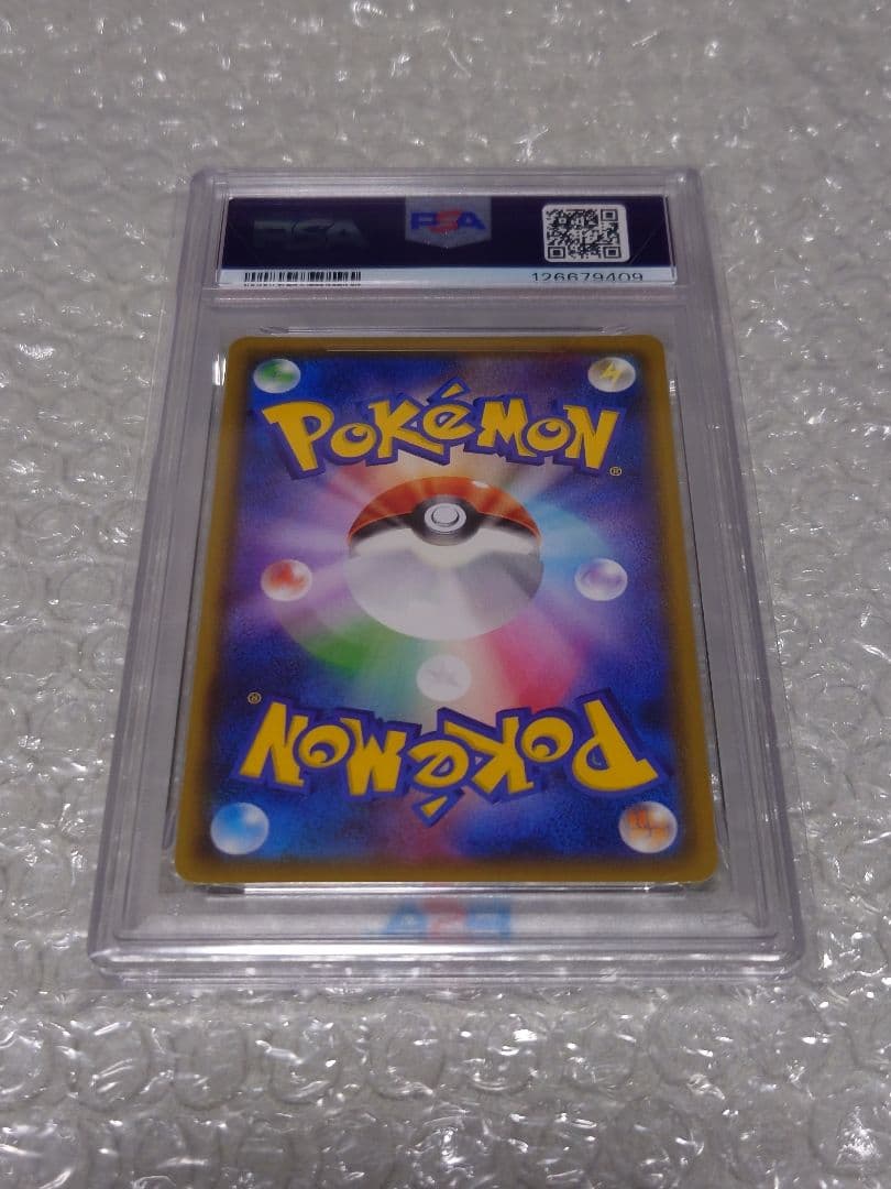 PSA10 レックウザGX SSR 240/150 ウルトラシャイニー