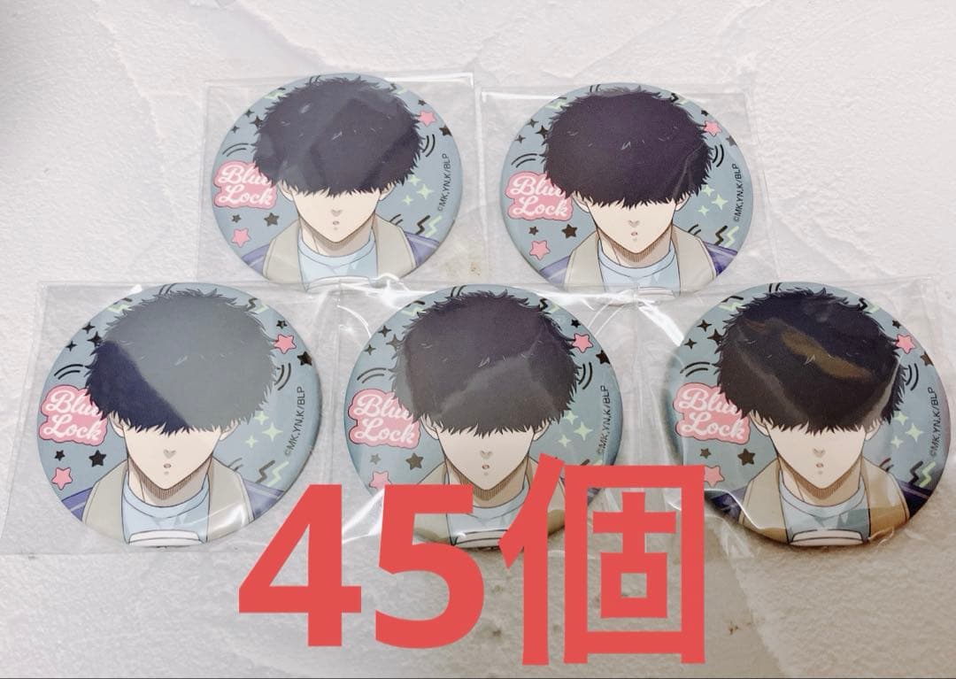 ブルーロック ブルロ 東京タワー 缶バッジ 二子 二子一揮 45個