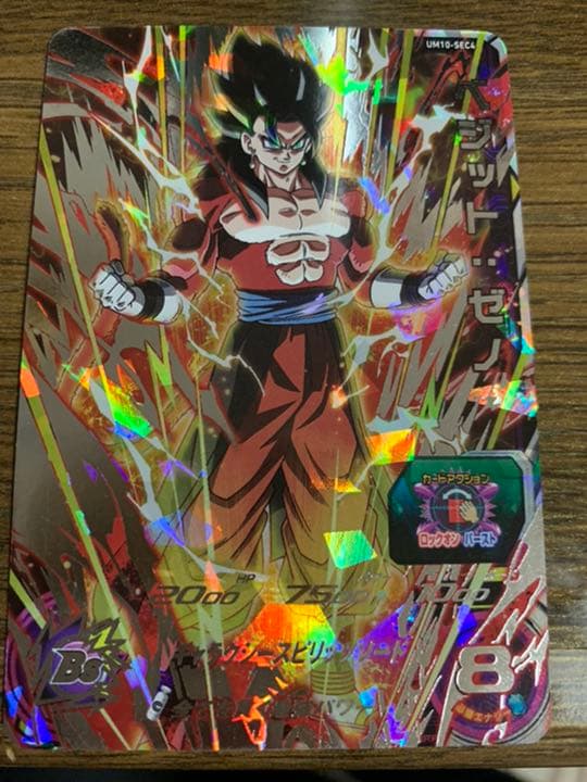 ベジットゼノ　ドラゴンボールヒーローズ