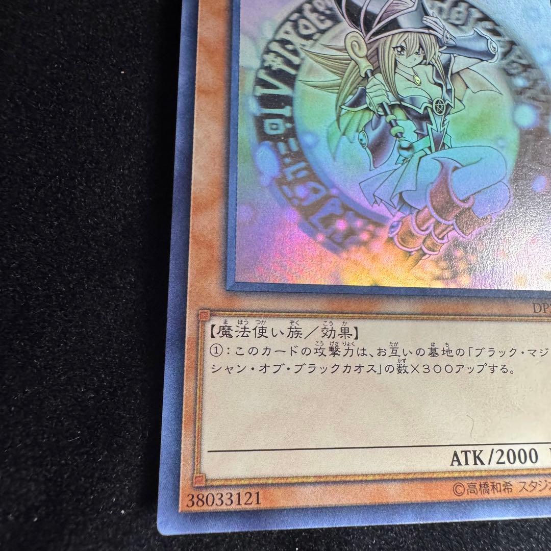 遊戯王 ブルーアイズホワイトドラゴン 他計3枚セット