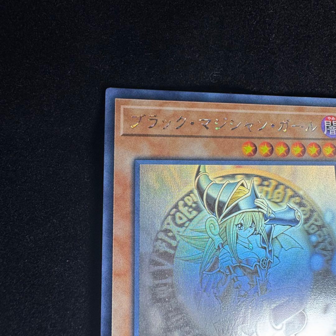 遊戯王 ブルーアイズホワイトドラゴン 他計3枚セット