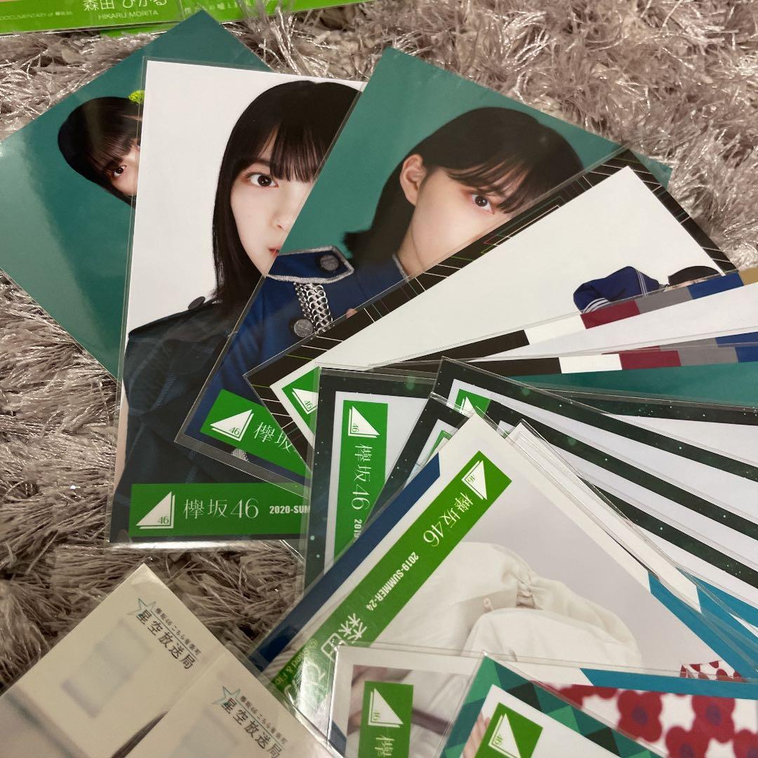 森田ひかる　まとめ売り　82枚