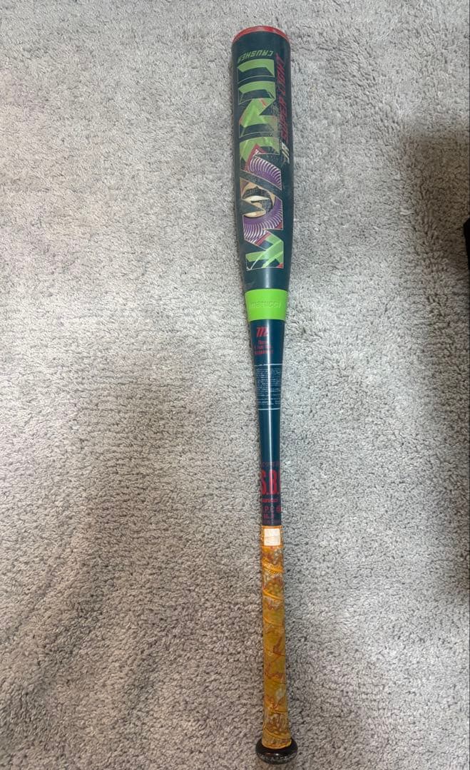 ワニクラッシャー スーパーライト 78cm