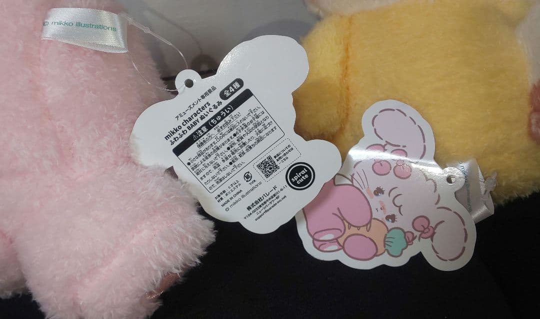 mikko characters ふわふわBABYぬいぐるみ