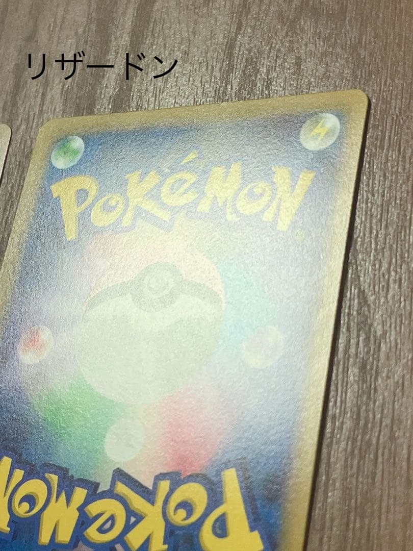 レックウザV ,ミュウ,ひかるコイキング,リザードンV