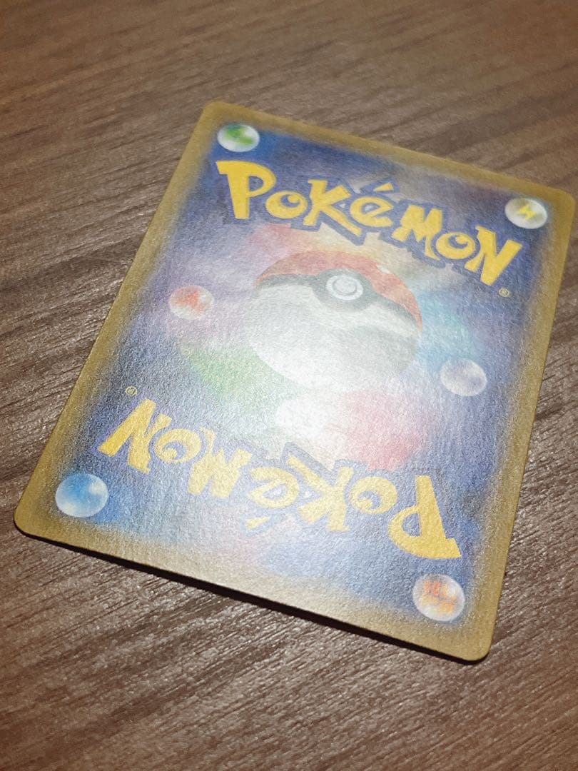 レックウザV ,ミュウ,ひかるコイキング,リザードンV