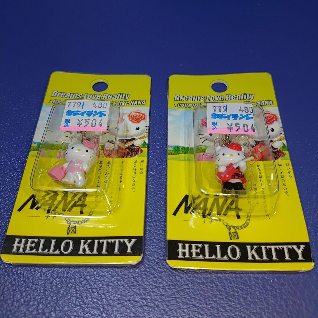 ハローキティ NANA ファスナーマスコット セット　サンリオ