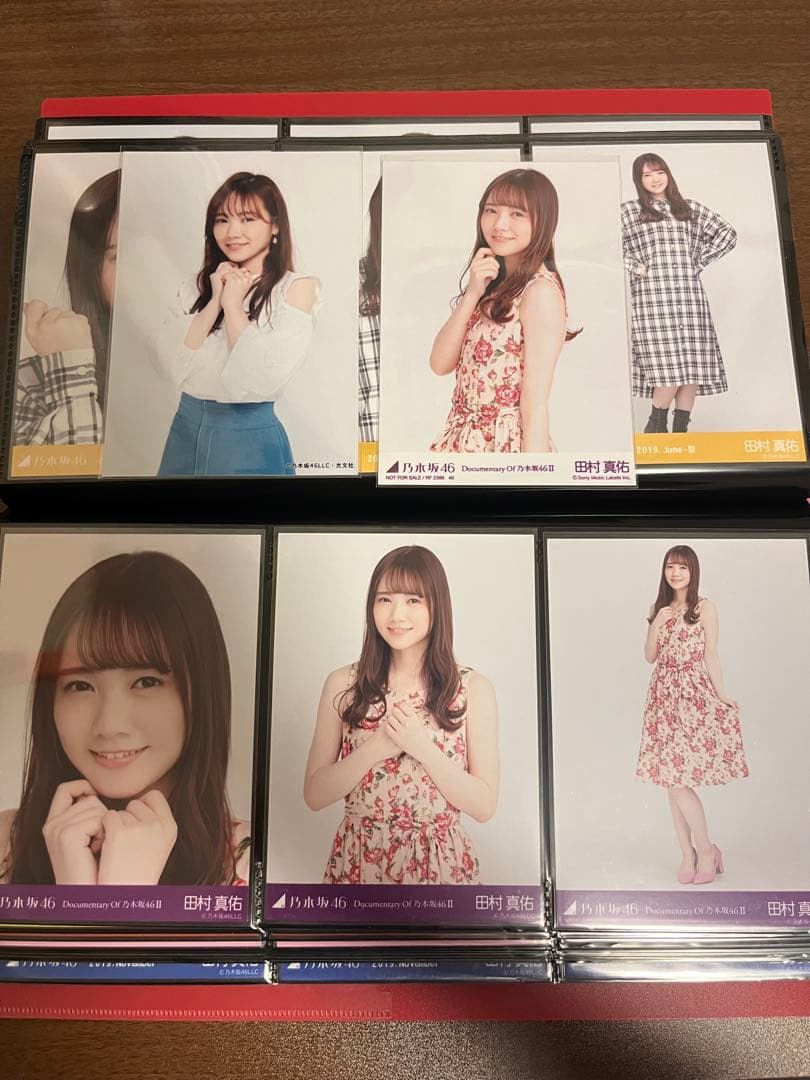 【フルコンプ】乃木坂46 田村真佑 2019 まとめ売り