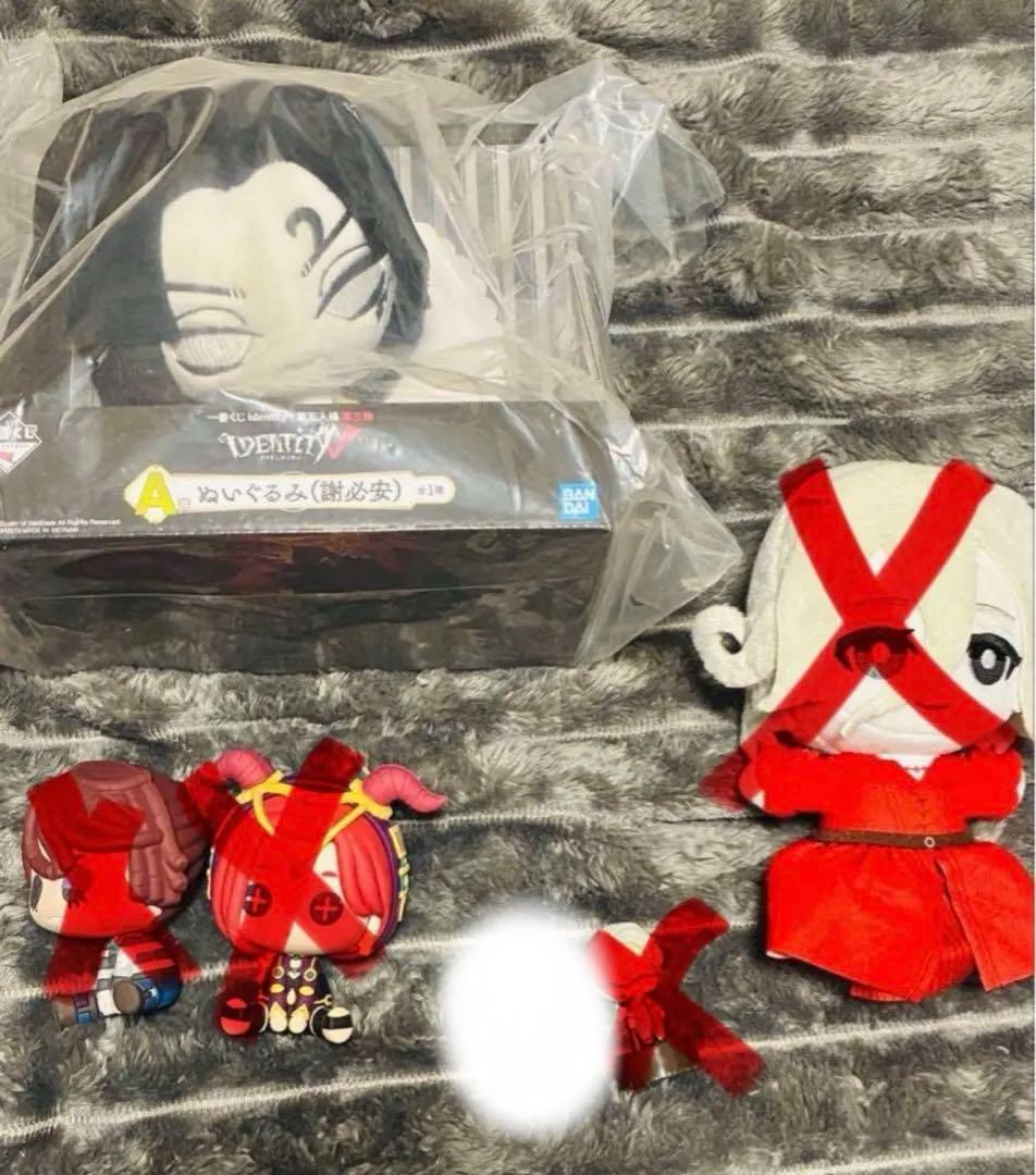 第五人格　IdentityⅤ まとめ売り