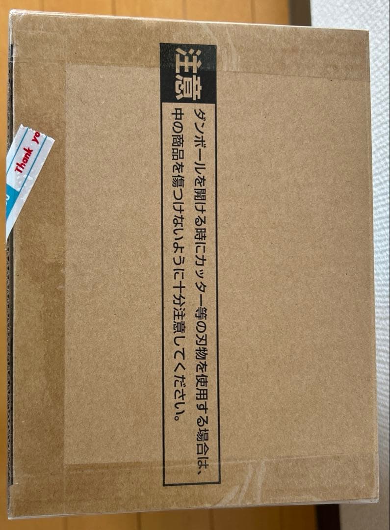 【未開封】 BWFC造形天下一武道会 SMSP　孫悟空　ダイマツリカラー