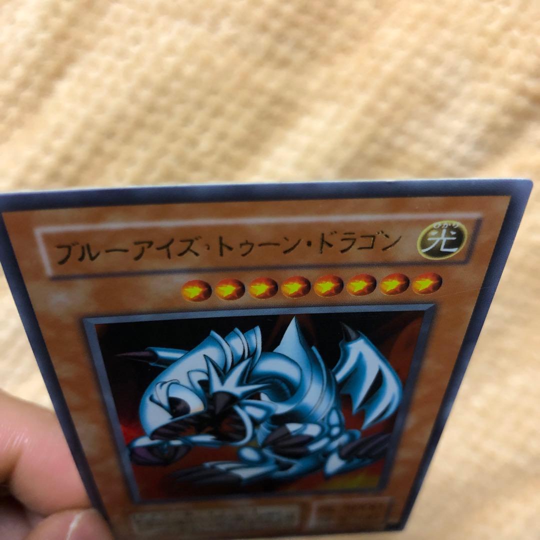 遊戯王 ブルーアイズ・トゥーン・ドラゴン